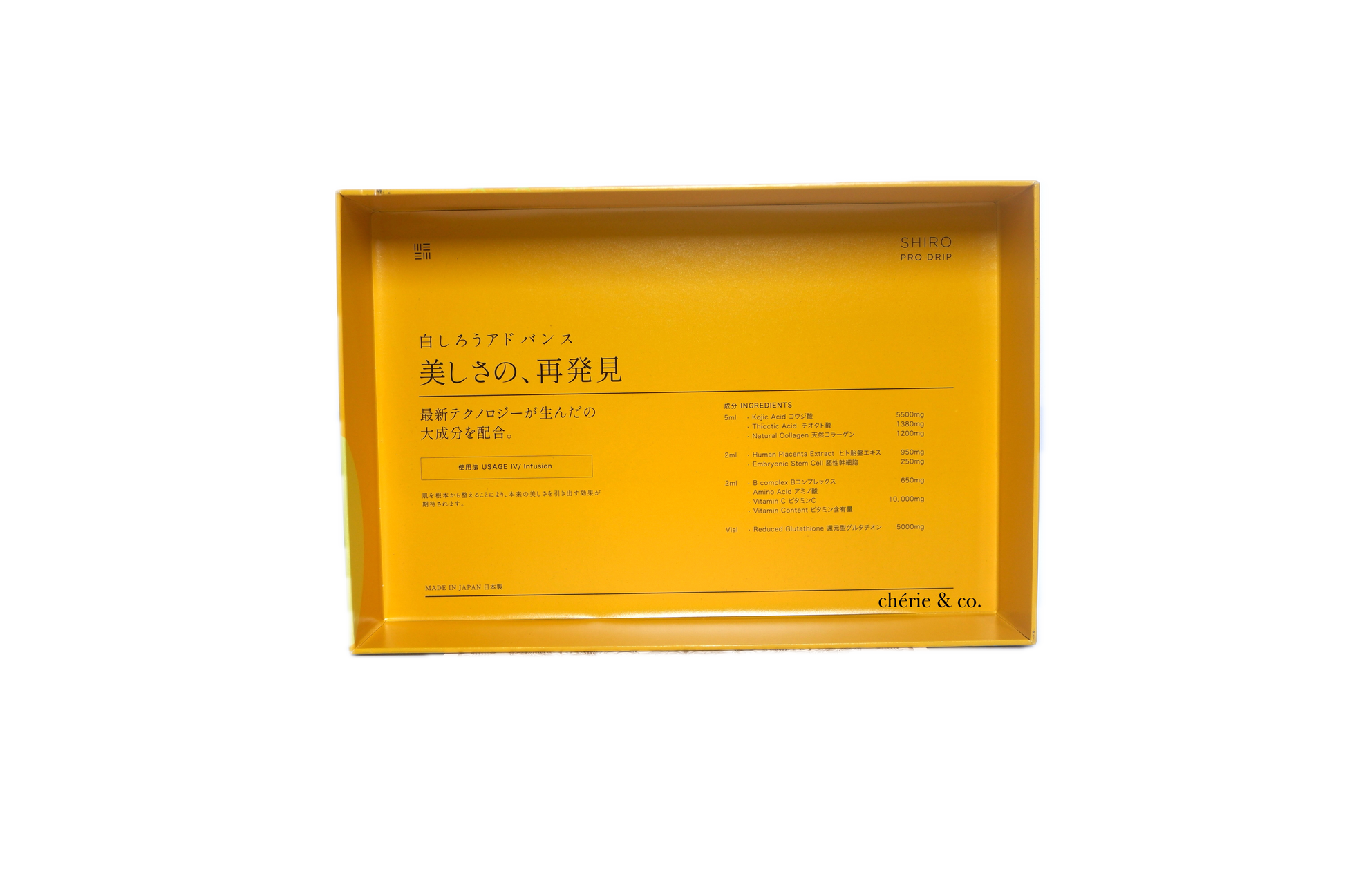 SHIRO ADVANCE cherie & co. SHIRO ADVANCE cherie & co.