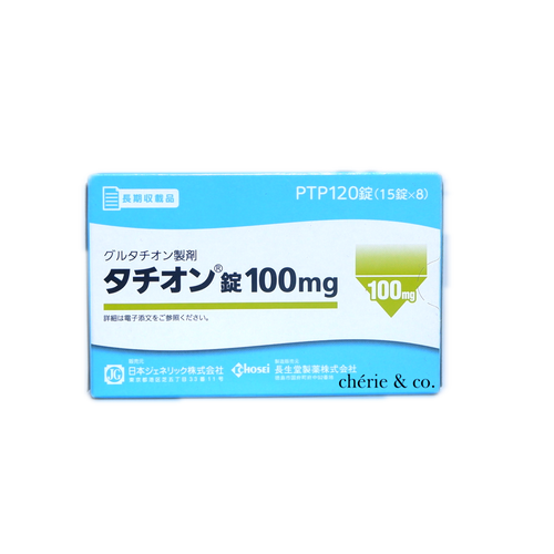 TATHIONE 307 100MG – cherie & co