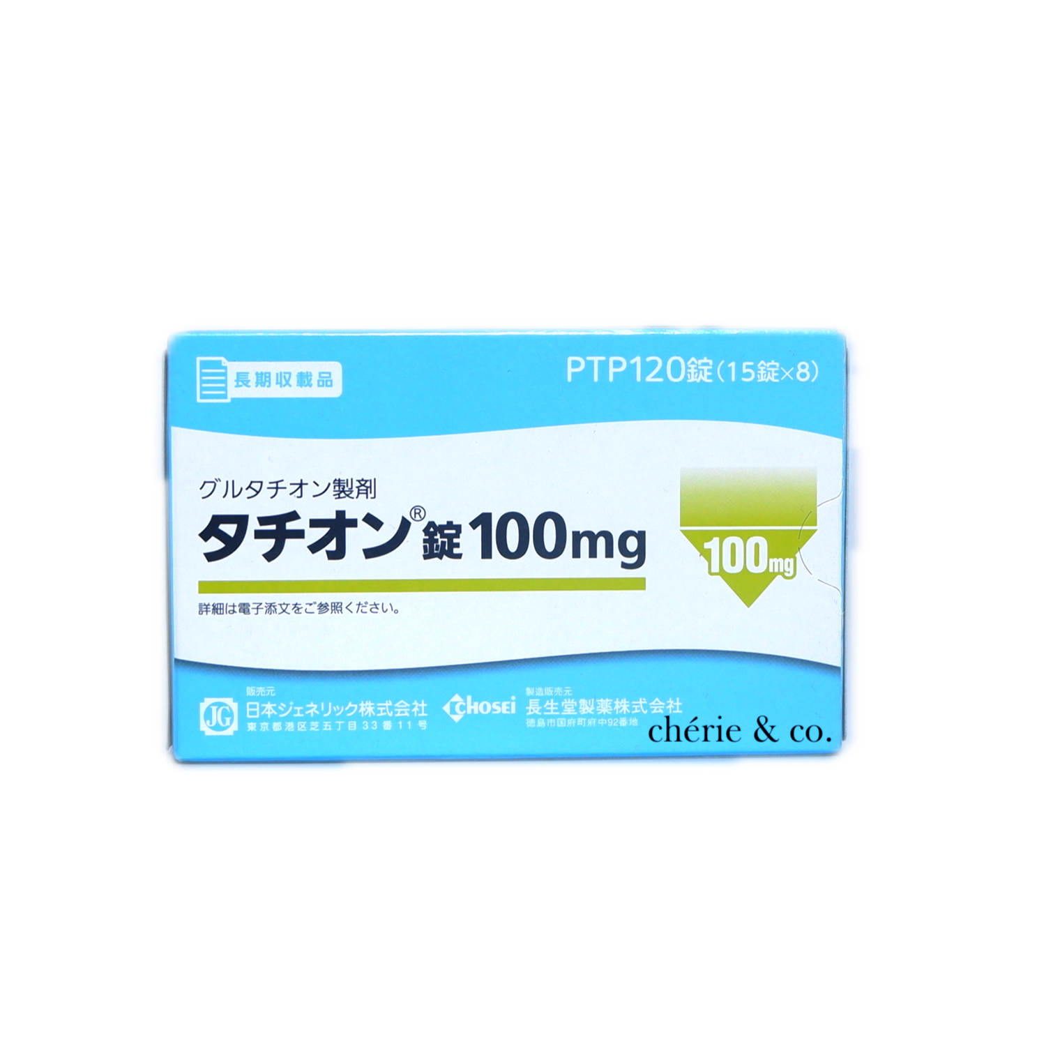 TATHIONE 307 100MG