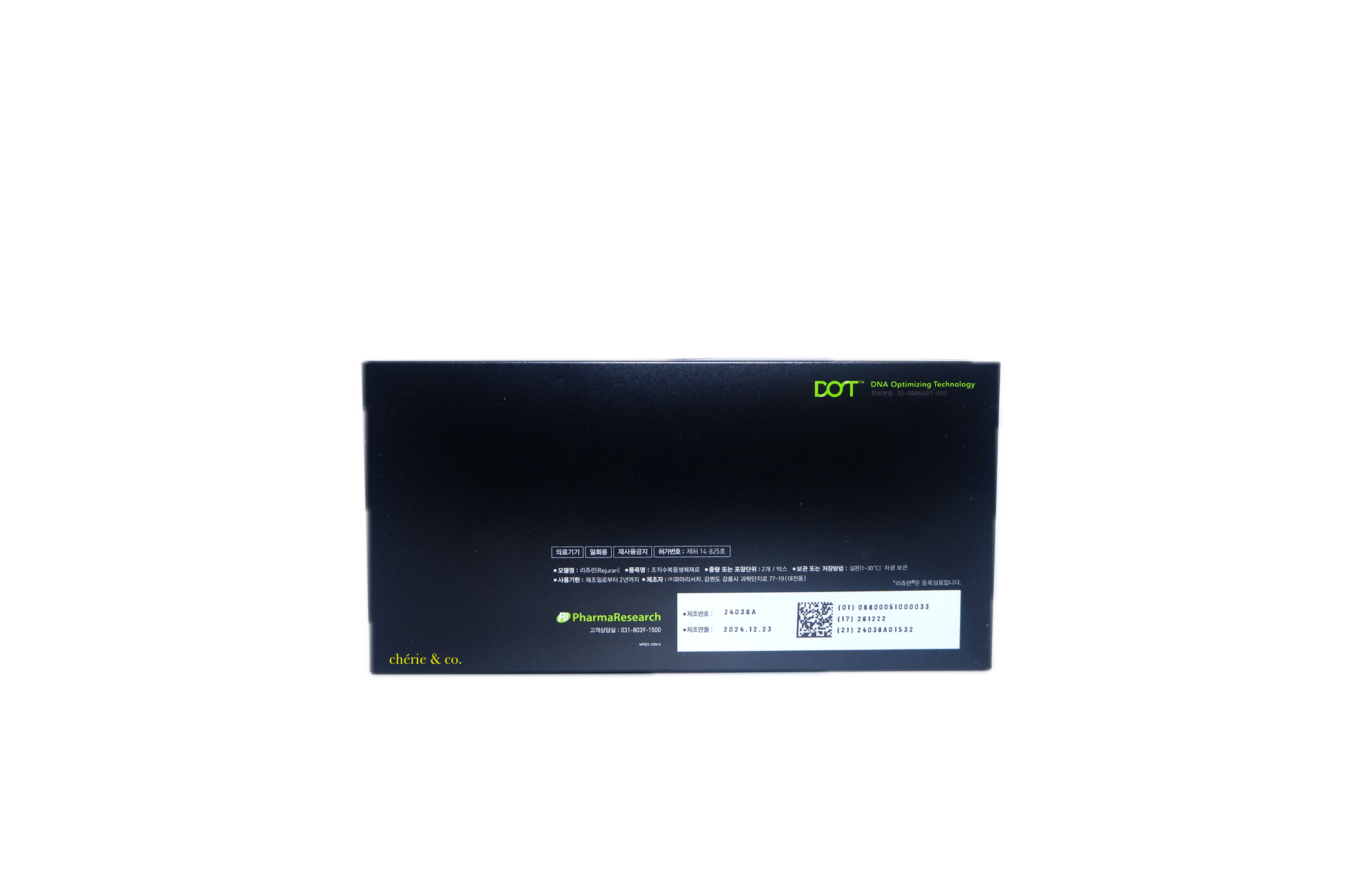 REJURAN HEALER BLACK