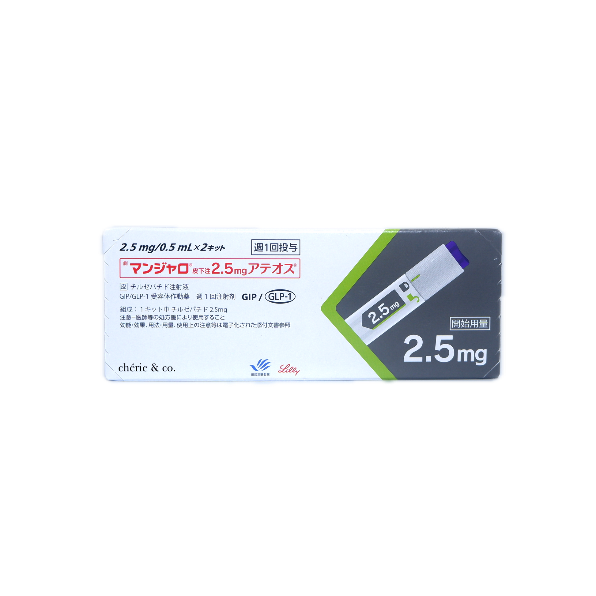 MOUNJARO 2.5MG