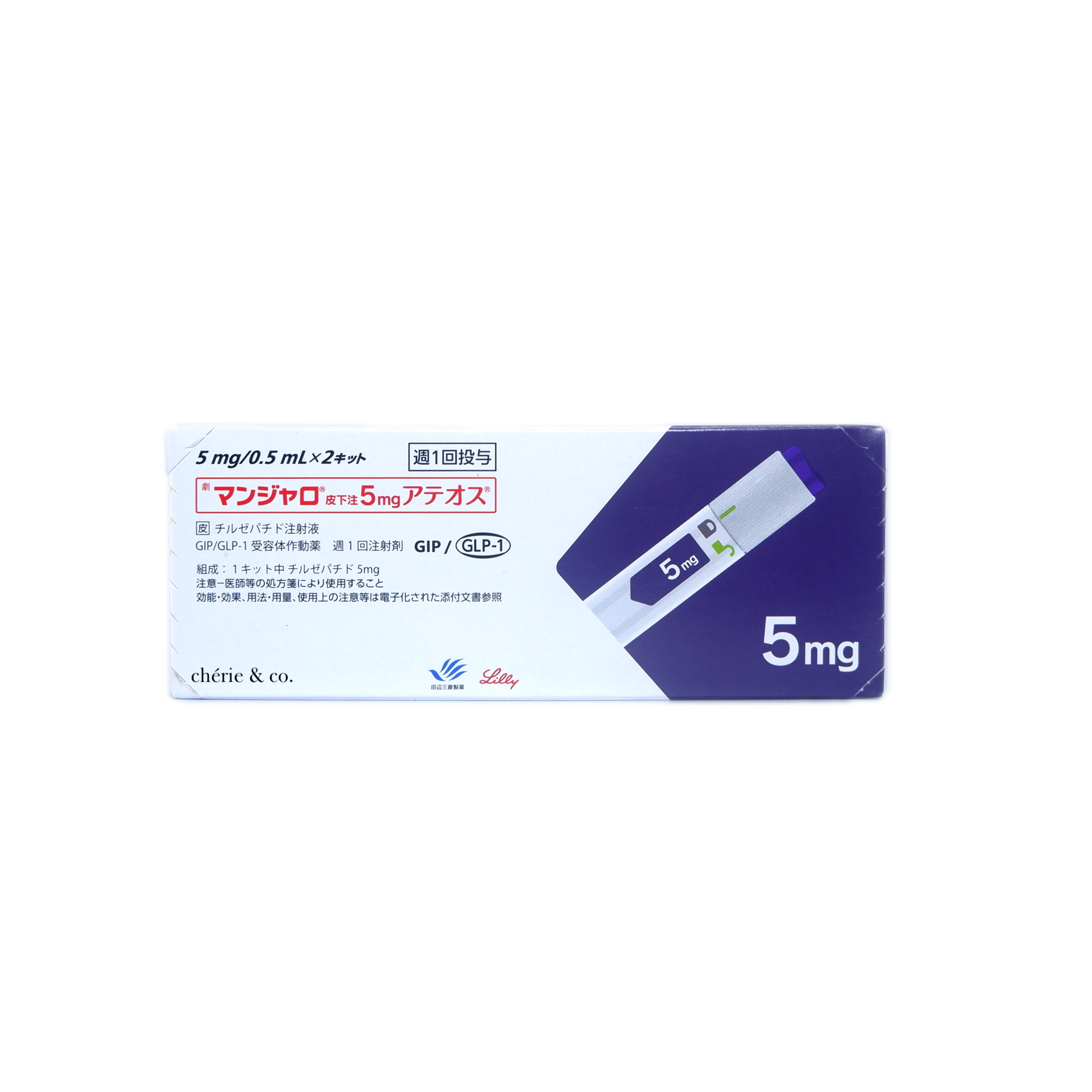 MOUNJARO 5MG