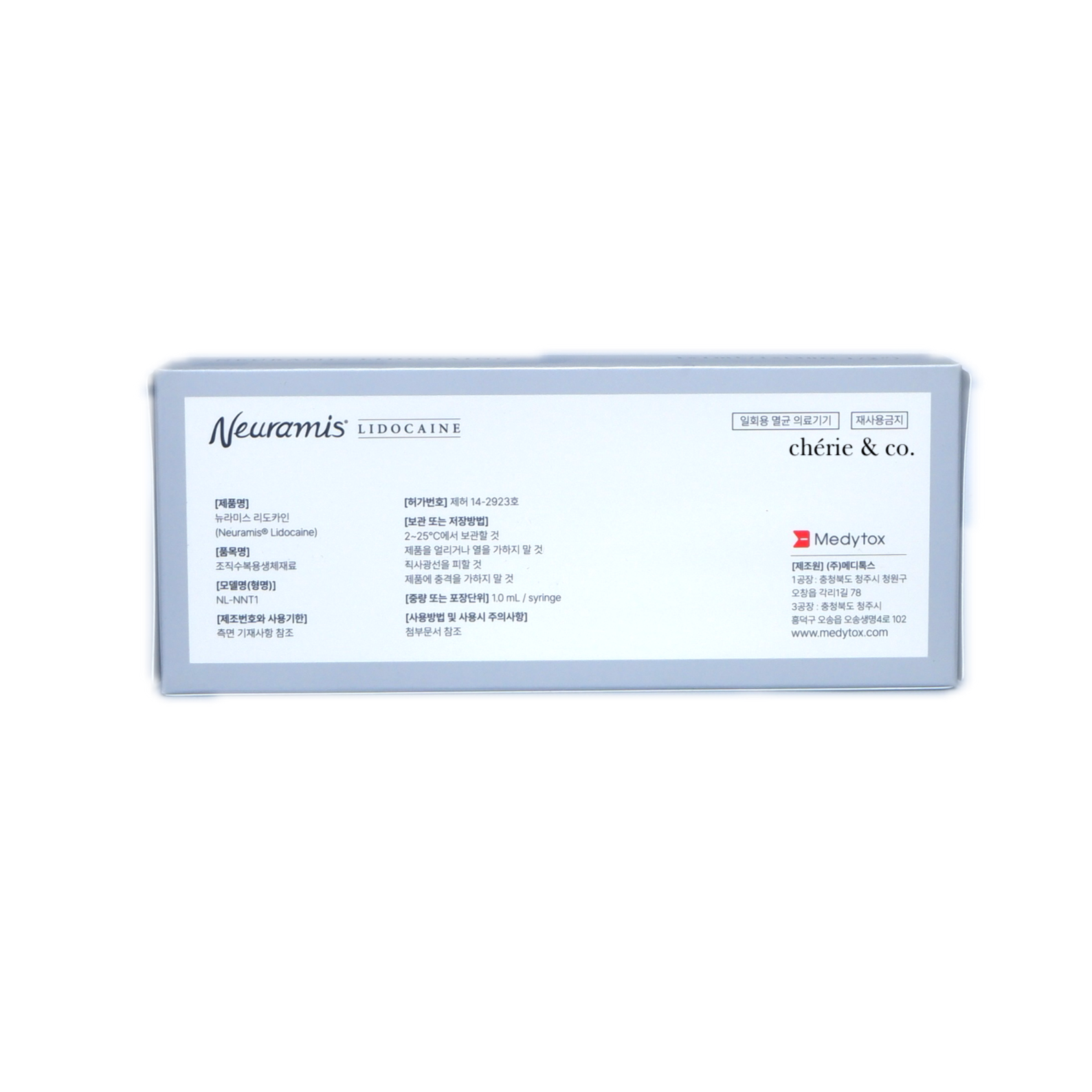 NEURAMIS GRAY